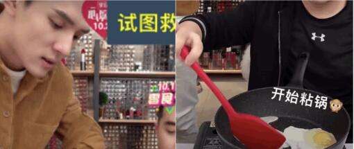 李佳琦直播翻车 主播卖货有质量问题需要担责任吗？