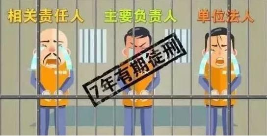 湛江五金店火灾 店主是否构成失火罪？