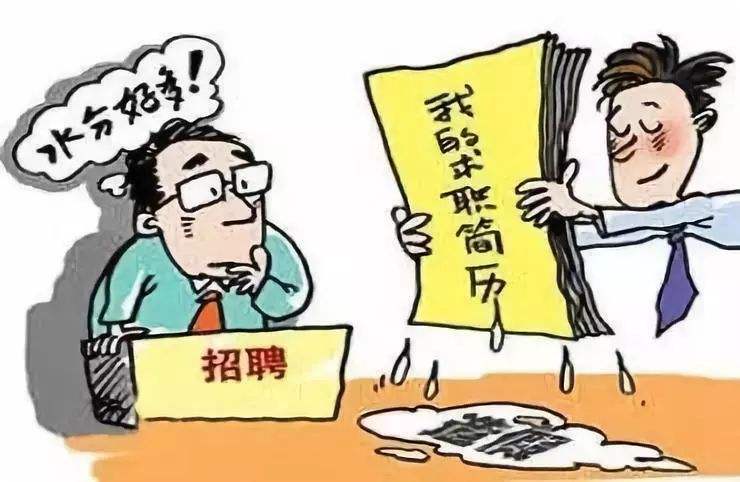 2020年劳动合同无效的情形有哪些?劳动合同无效怎么确定工资?