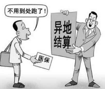 2019年医保卡丢失了怎么办？医保卡损坏了怎么办？