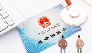 2019年医保卡丢失了怎么办？医保卡损坏了怎么办？
