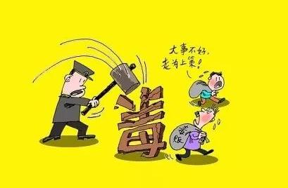 网红减肥药涉毒 非法持毒怎么量刑？