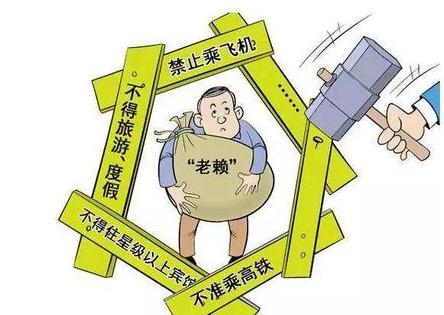 罗永浩限制消费令 限制消费令怎么才能解除？