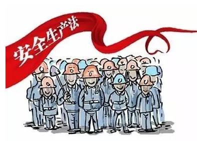 双鸭山煤矿事故 安全生产事故等级如何划分？