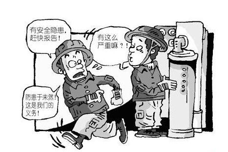 双鸭山煤矿事故 安全生产事故等级如何划分？