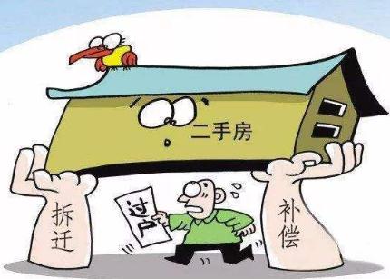 2019房屋被强拆报警有用吗？危房拆迁有补贴吗？