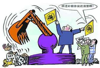 2019房屋被强拆报警有用吗？危房拆迁有补贴吗？