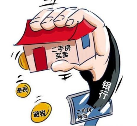 二手房买卖合同的范本2020 二手房的无效条件都有哪些?