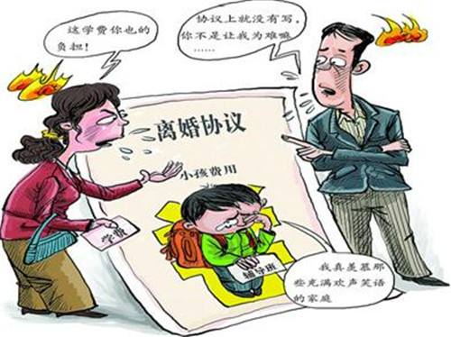 2020年法院如何认定夫妻感情完全破裂?离婚要满足什么条件?