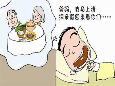 2019年国家规定的探亲假有多少天?探亲假工资怎么算?