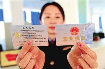 2020年领取电子营业执照要钱吗?只领取电子营业执照线下怎么办业务?