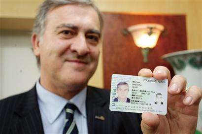 2020年外国人在中国永久居住有哪些条件?申请在中国永久居住需要什么材料?