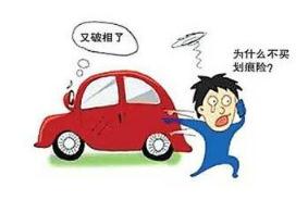 2020年车辆碰撞痕迹鉴定是什么?依据痕迹鉴定怎么做推断?