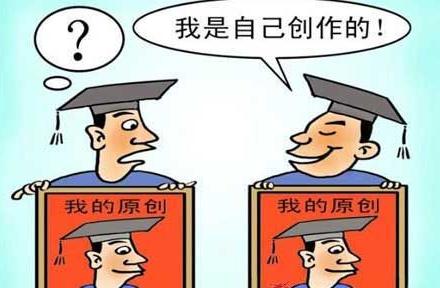 新概念作文抄袭 抄袭与借鉴怎么判定？