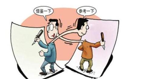 新概念作文抄袭 抄袭与借鉴怎么判定？