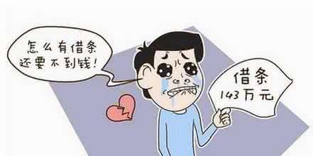 2020年欠钱不还如何取证?起诉的作用是什么?