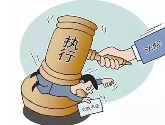 王思聪成被执行人 被执行人的权利义务有哪些？
