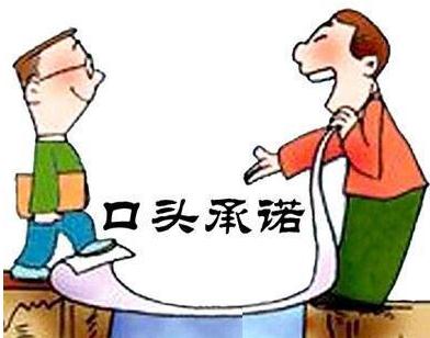  2019年口头合同怎么解除？口头合同的相关法律规定是怎样的？