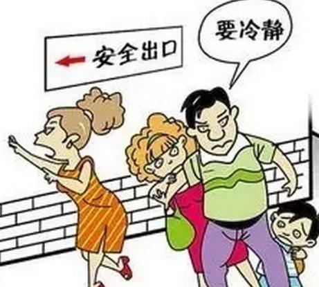 2020年紧急避险的成立条件是怎样的?紧急避险与正当防卫的主要区别?