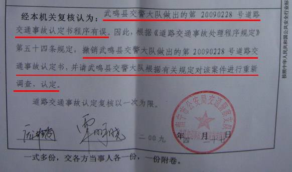 2020年交通事故责任认定的判定依据是什么?责任认定的划分标准是什么?