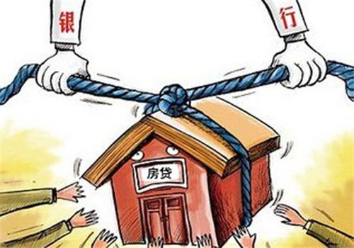2020年二手房贷款利率是多少?二手房贷款的流程是什么?