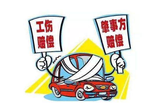 2020年行人遇到交通事故怎么办?交通事故的赔偿法规是什么?