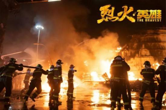 烈火英雄抄袭被诉 法院如何认定是否构成抄袭？