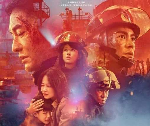 烈火英雄抄袭被诉 法院如何认定是否构成抄袭？