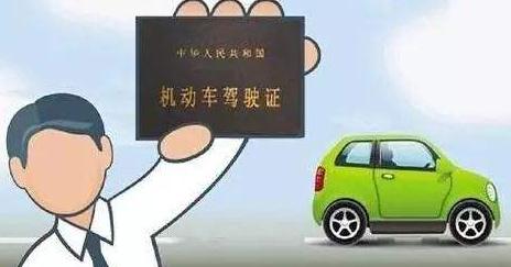 2019年没有驾驶证可以买车吗？行驶证到期怎么办？