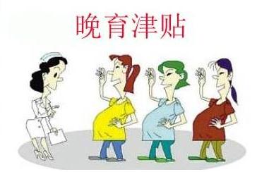 2019年国家法定婚假是怎么规定的？二婚的婚假是怎么规定的？