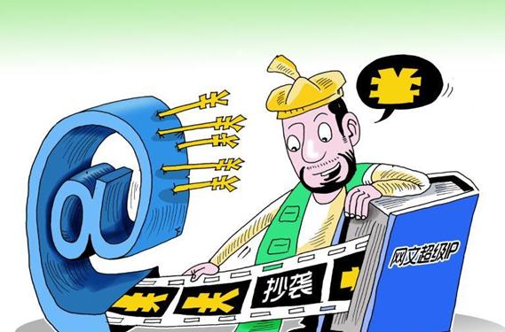 哪吒涉嫌抄袭起诉 影视作品抄袭认定标准是什么？