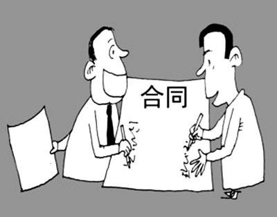 2020年如何书写合同终止协议书?如何书写合同终止协议书?