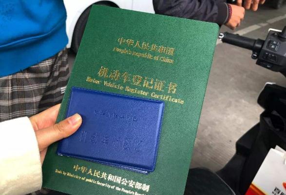 2020年电动车需要驾驶证吗?驾驶证领证的时间是什么时候?