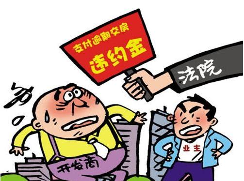 2019年违约责任五种承担方式有哪些？追究违约责任的方法有哪些？