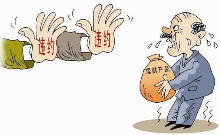 2019年违约责任五种承担方式有哪些？追究违约责任的方法有哪些？