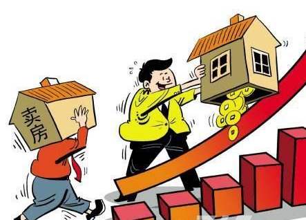2020年房屋买卖要交哪些税?房屋买卖新政策有哪些?