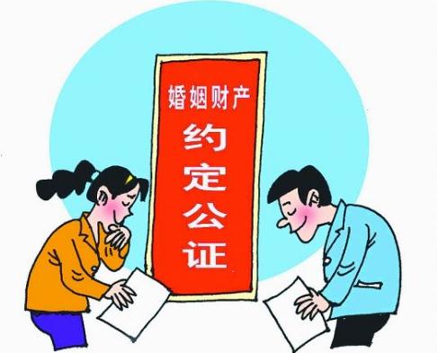 2019年婚姻财产公证费需要多少？如何办理婚后财产公证？