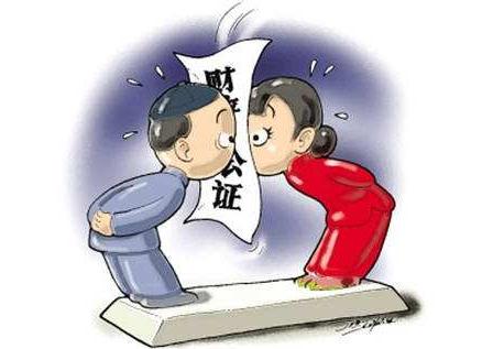 2019年婚姻财产公证费需要多少？如何办理婚后财产公证？