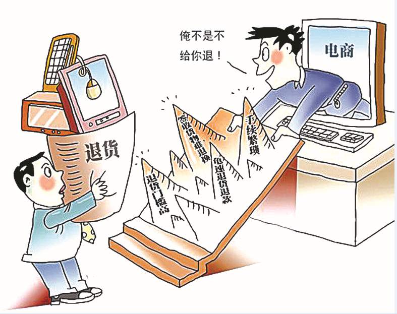 2020年网购纠纷要在哪个法院起诉?网购起诉的流程是怎样?