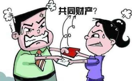 2020年夫妻共同财产是如何认定的?什么是夫妻共同财产?