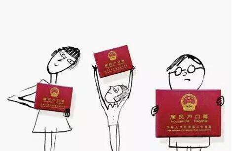 2020年离婚后户口怎么办?离婚后户口不分开可以吗?