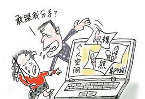 裸照威胁女生去世 分手后男友拿裸照威胁怎么办？