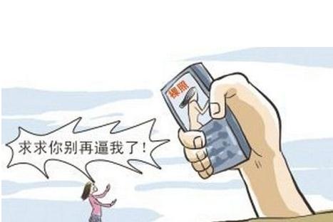 裸照威胁女生去世 分手后男友拿裸照威胁怎么办？