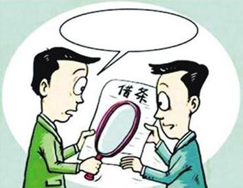 2019年欠条怎么写才有效？借条和欠条有什么区别？