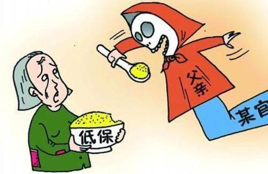 2019哪些人可以申请低保？低保一个月能领多少钱？