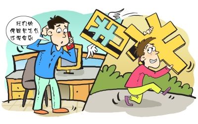 2019年信用卡套现违法吗?套现被骗报警能立案吗?