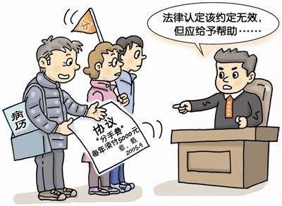 同居多久可以不返还彩礼？未婚同居分手财产怎么分割？