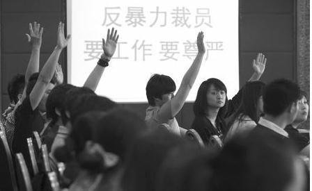 网易暴力裁员事件 遭遇公司软裁员怎么办？