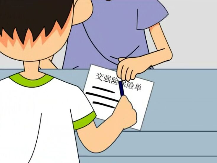 2020年机动车交强险投保、索赔注意事项有？机动车交强险多少钱?