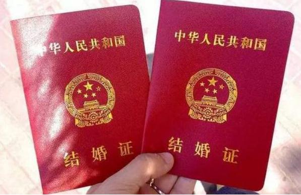 2020年结婚登记条件是怎样的?结婚的登记程序是怎样的?